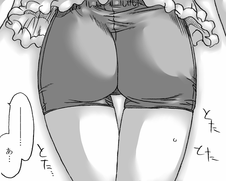 Ojisan to Watashi 3 page 8 full