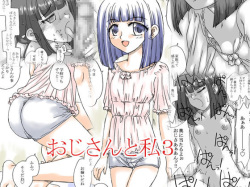 Ojisan to Watashi 3