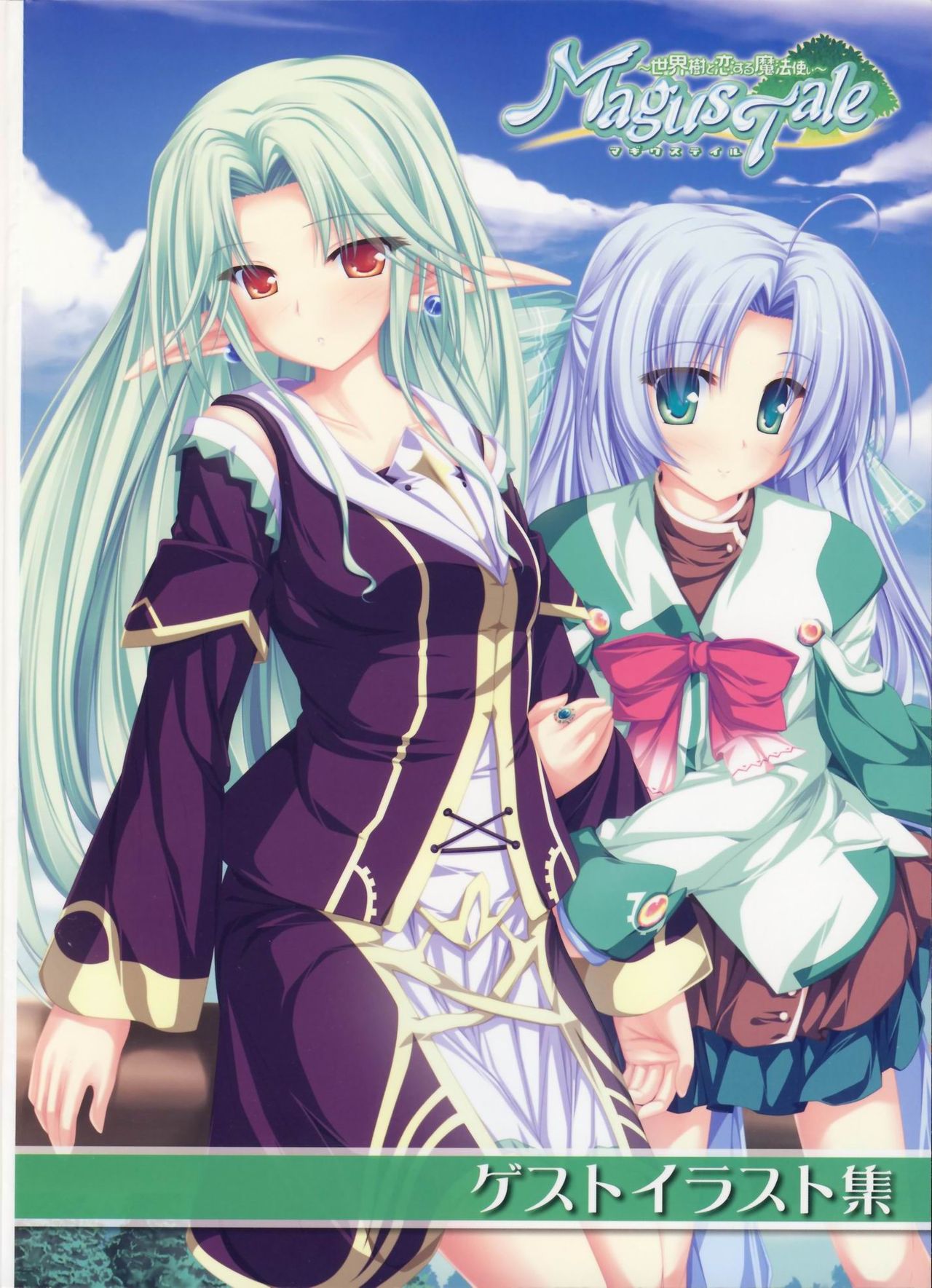 Images collection--Tenmaso page 4 full