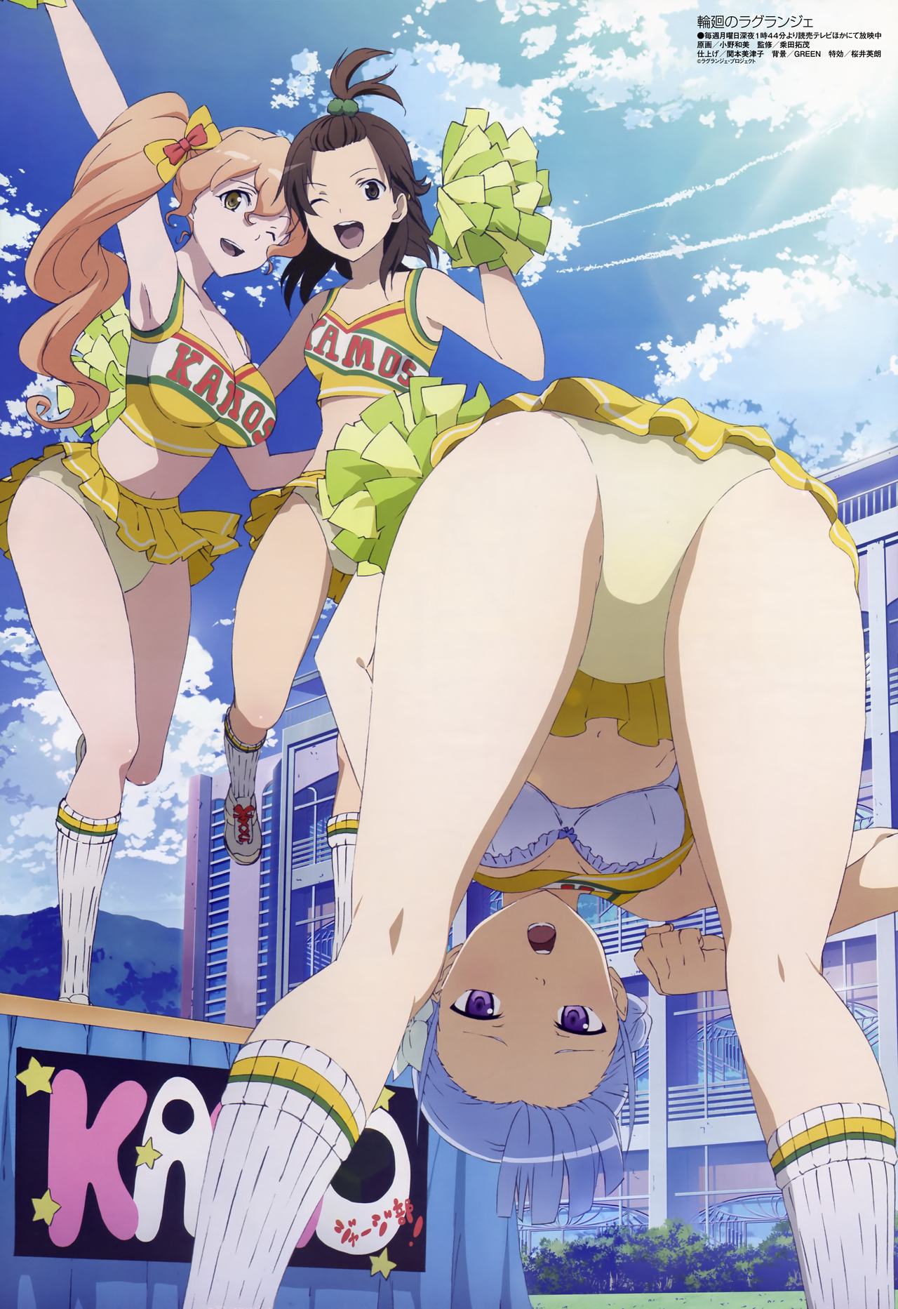 Rinne no Lagrange page 2 full