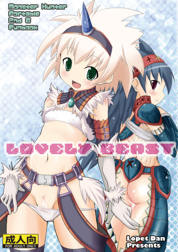 Lovely Beast cover