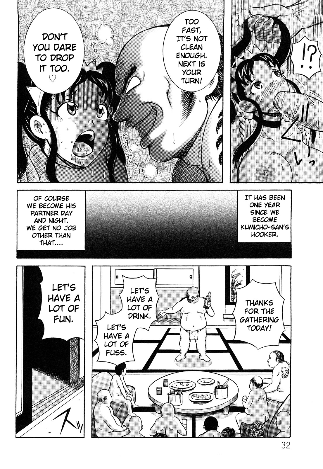 Miboujin Shakkin Jigoku Ch. 2 page 8 full