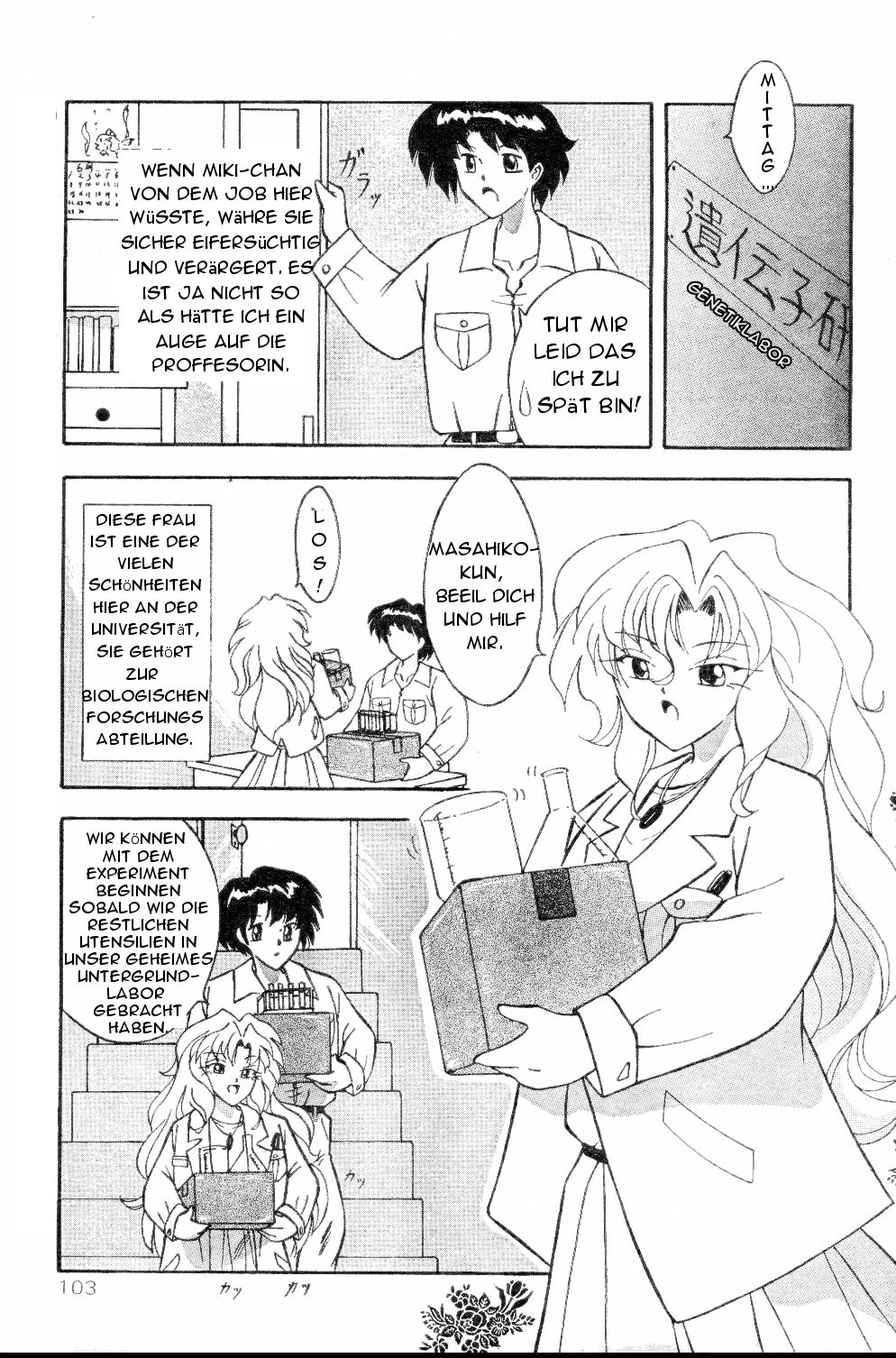 Body Change | Körper Wechsel page 3 full