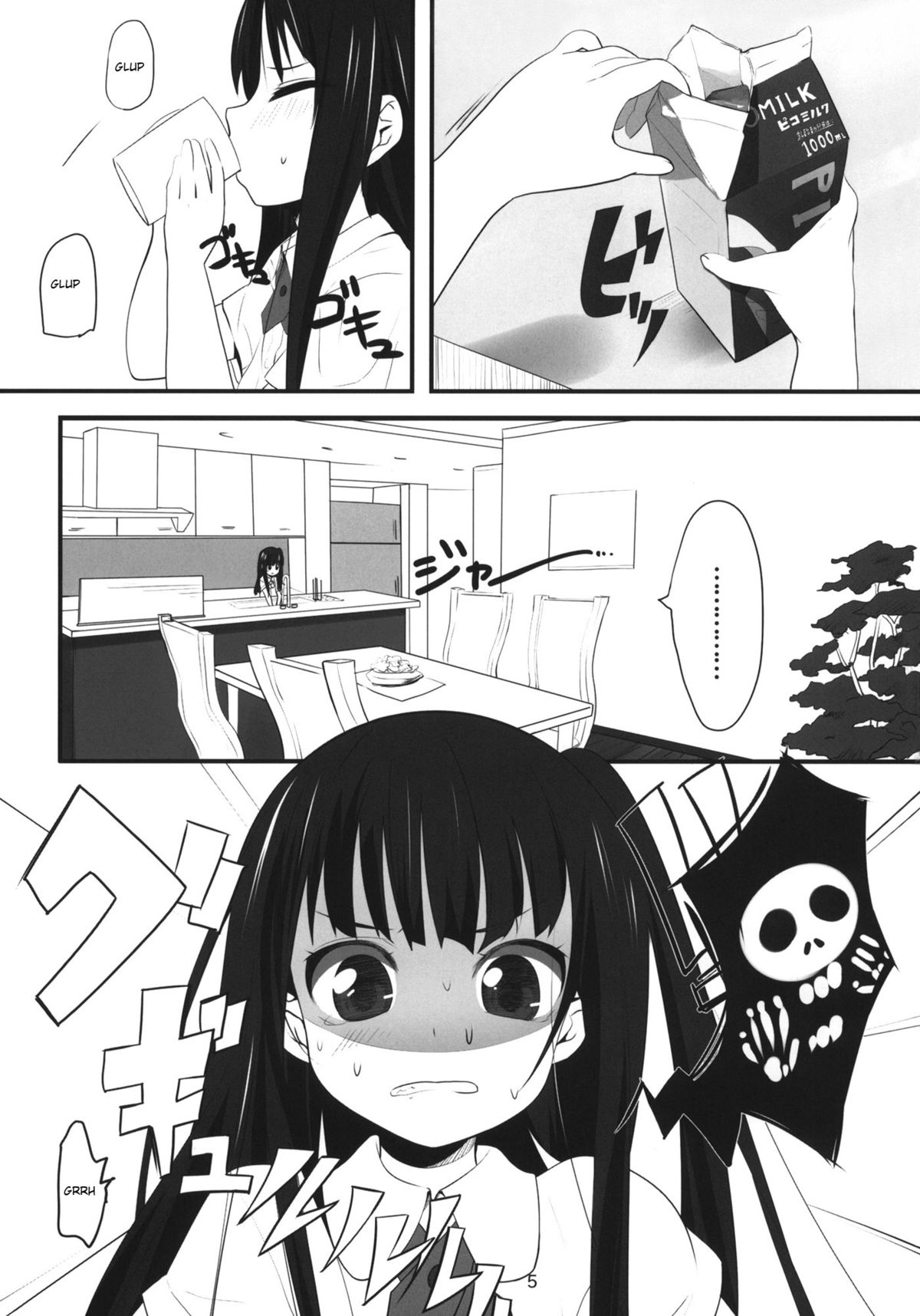 Imouto no Oshiri de H Suru Hon page 4 full