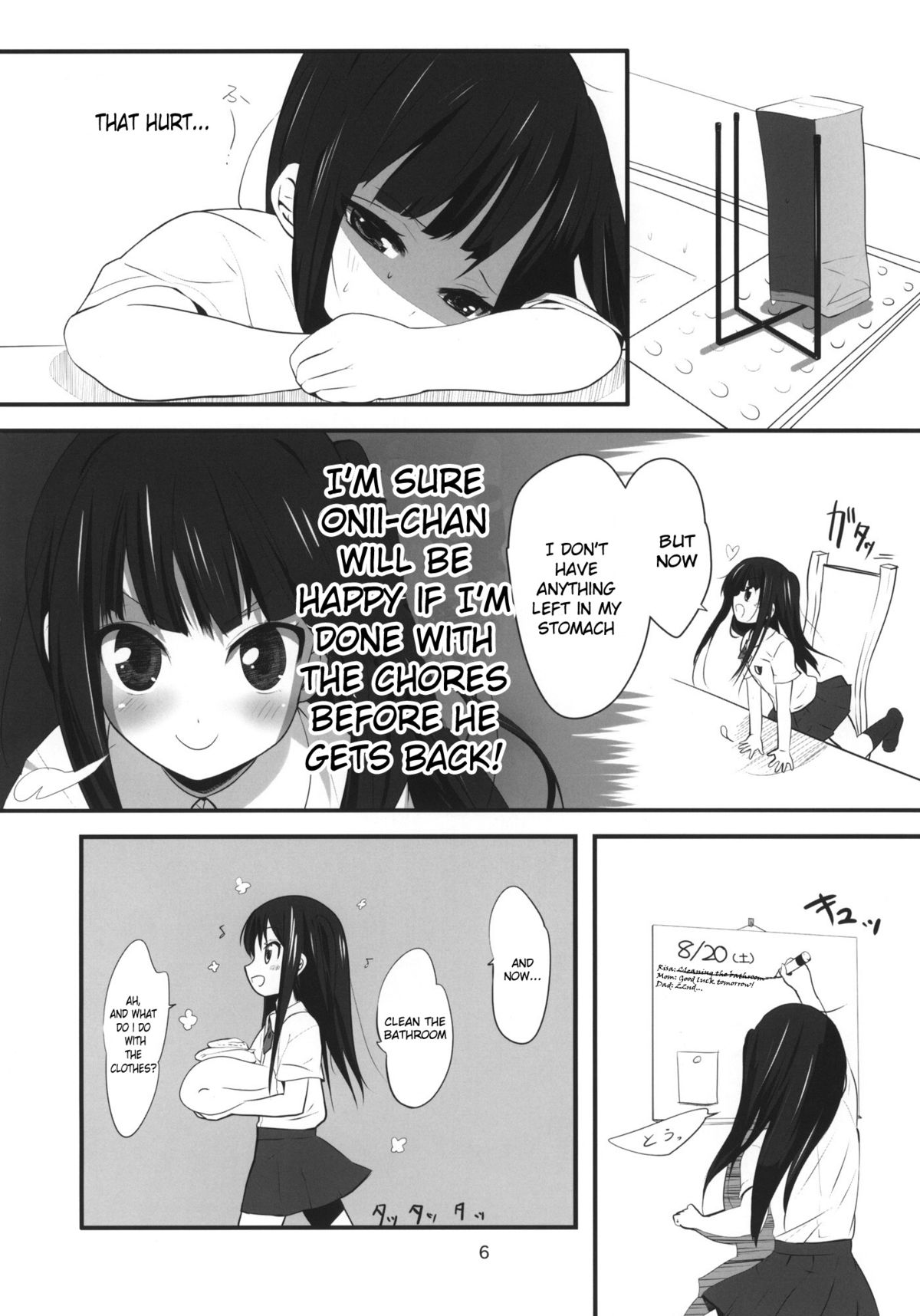 Imouto no Oshiri de H Suru Hon page 5 full