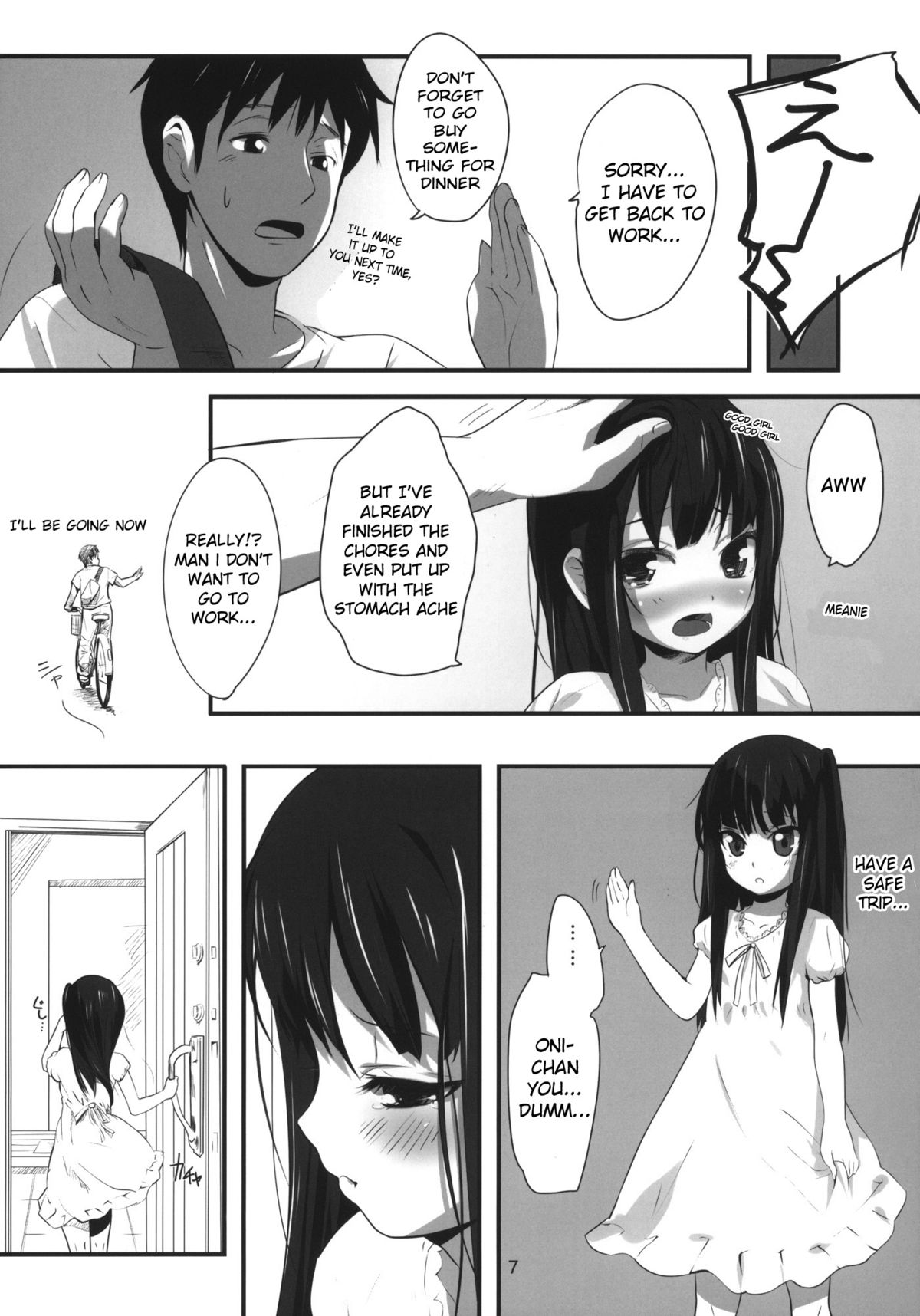Imouto no Oshiri de H Suru Hon page 6 full