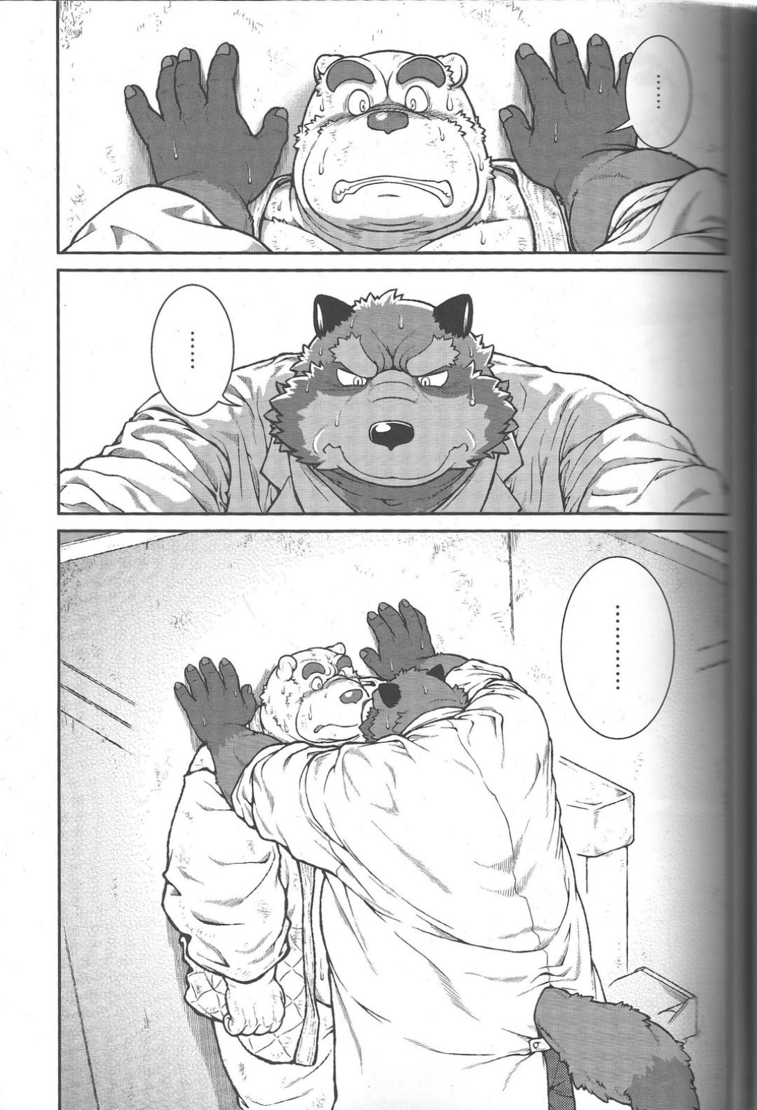 ORE x SEN Vol. 2 page 2 full