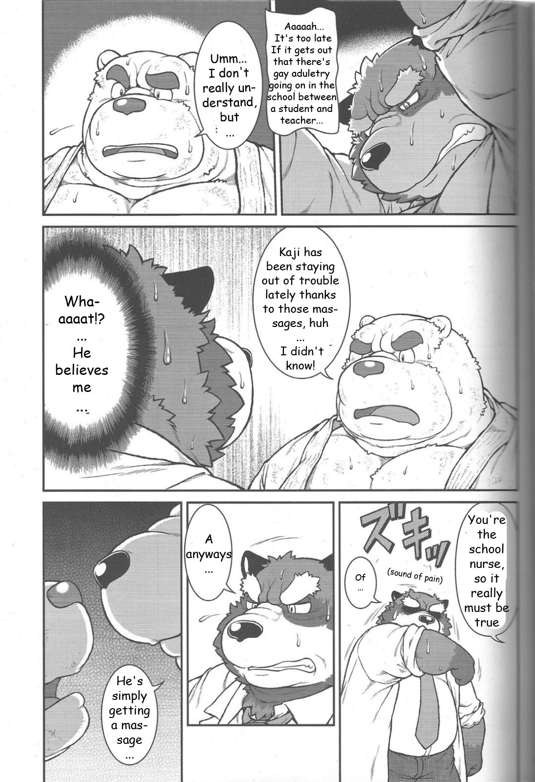 ORE x SEN Vol. 2 page 6 full