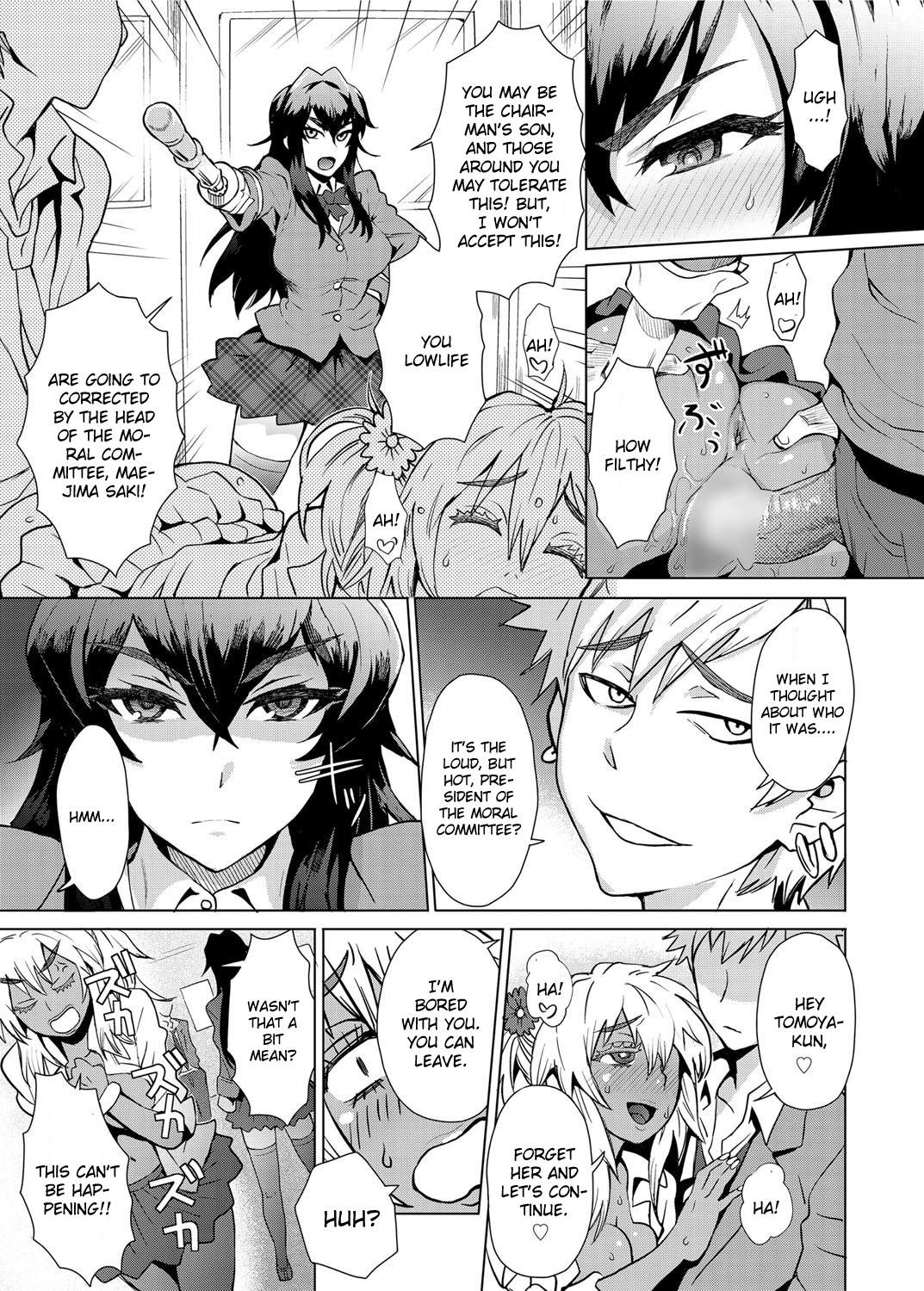 Joshi Kousei Fuuki Kai! - A School Committee for Discipline Ch. 1 page 3 full