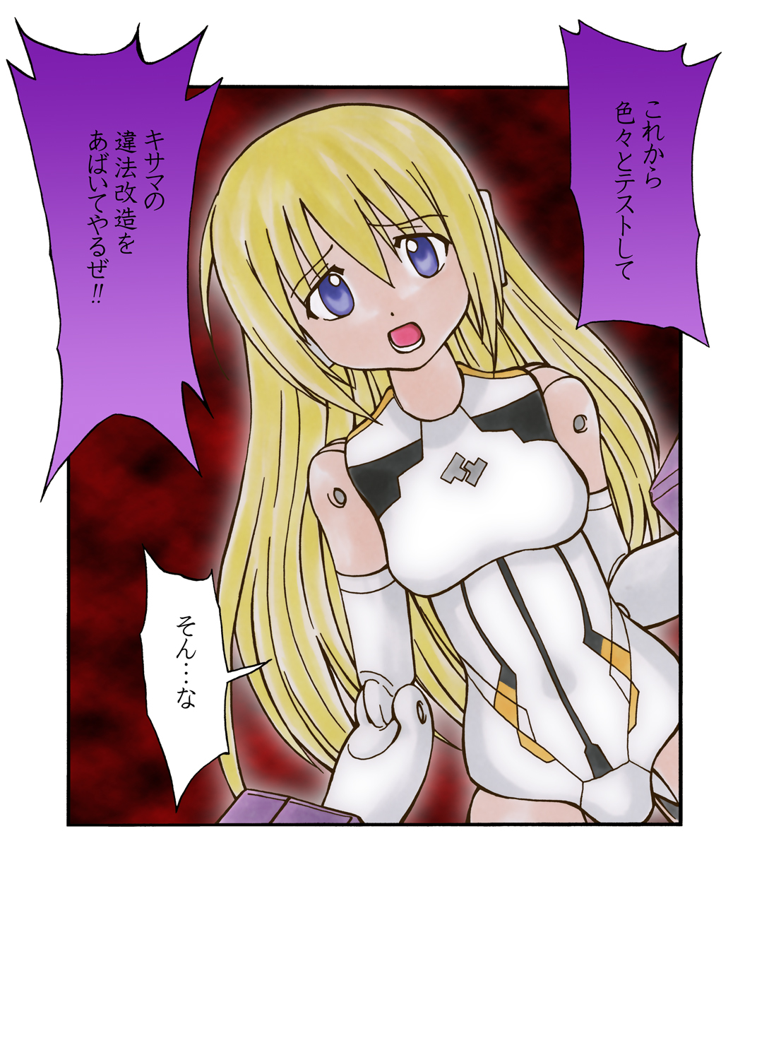Robofroze page 5 full