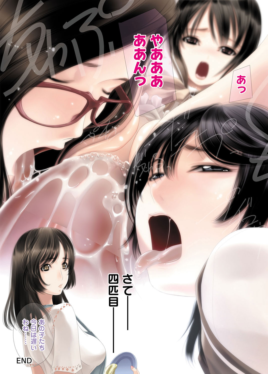 Canopri Comic 2012-07 Vol.21 page 9 full