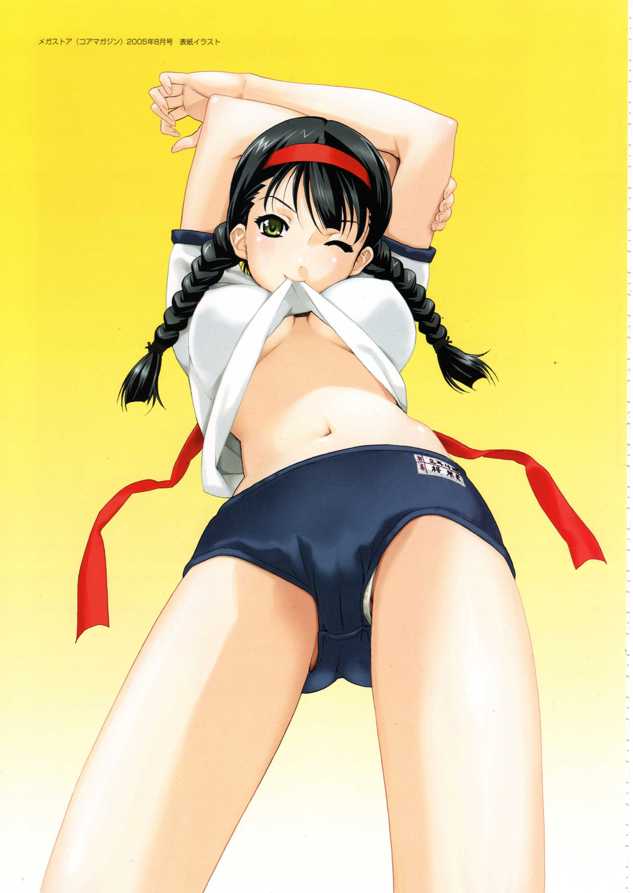 My favorite fapcontent 4 page 6 full