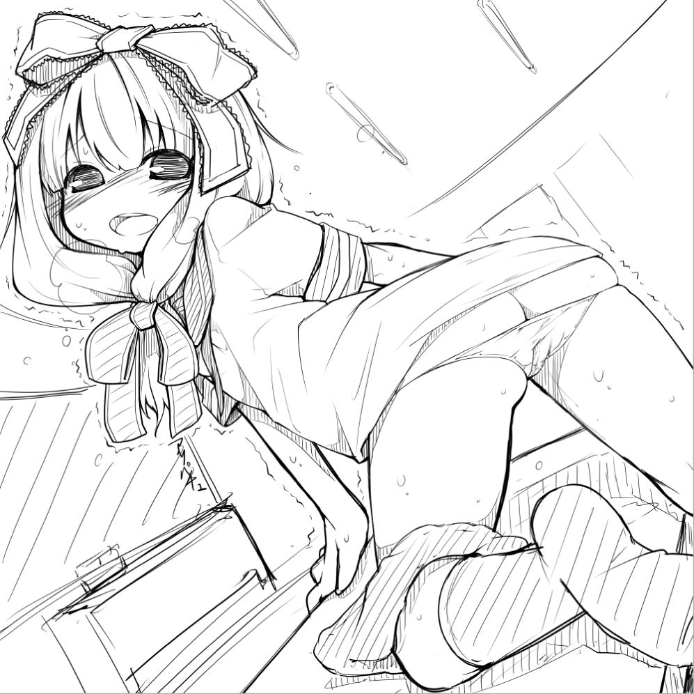 Yohukasi page 9 full