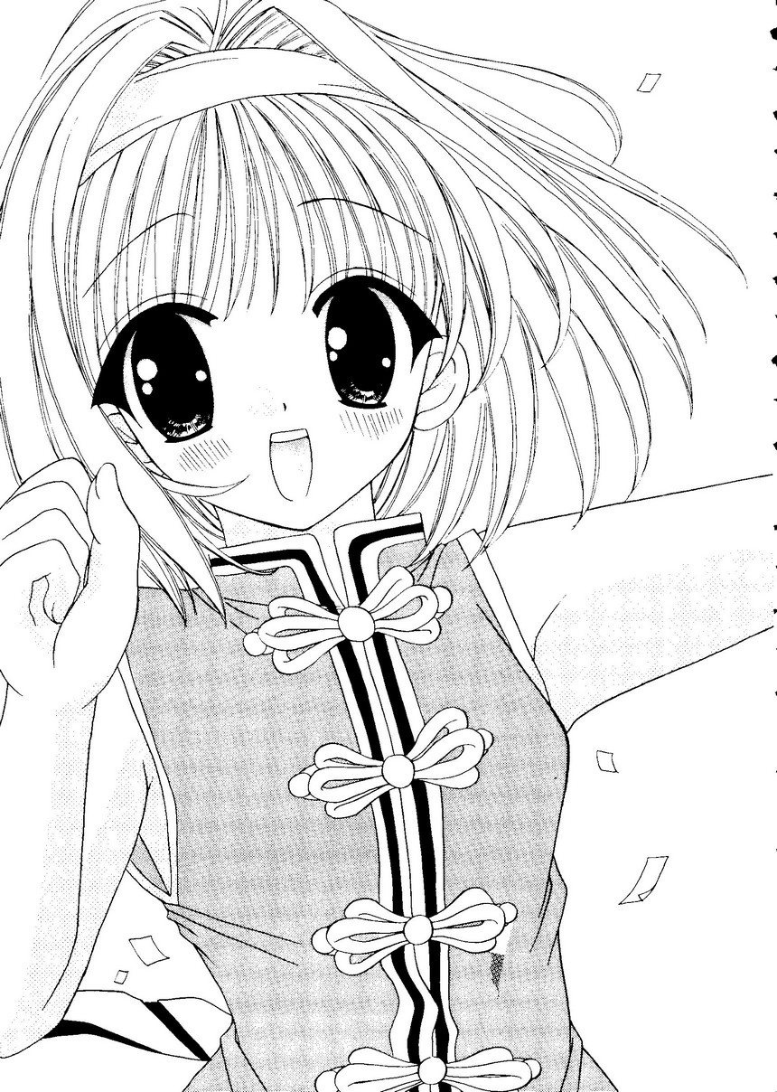 Love Chara Box page 9 full