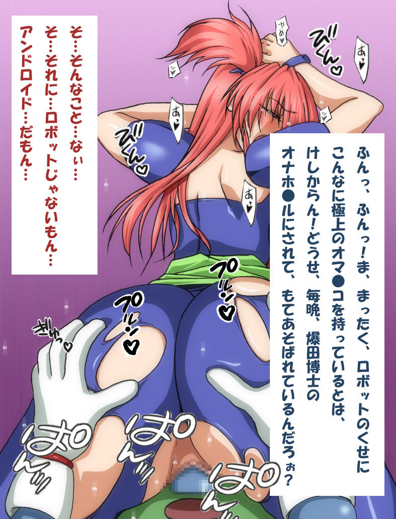 Nyannyamu musume page 2 full