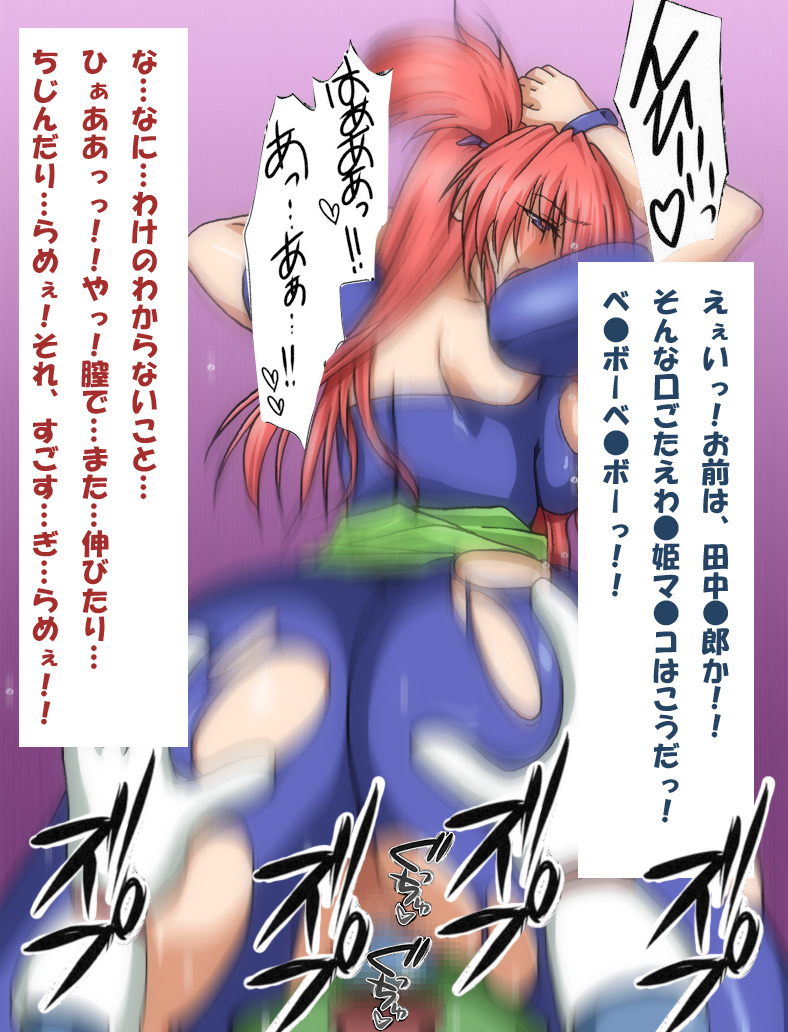 Nyannyamu musume page 3 full