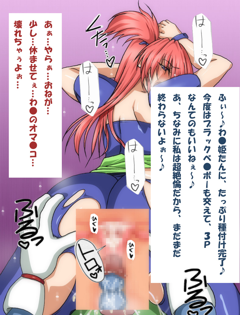 Nyannyamu musume page 6 full
