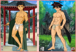 The fundoshi