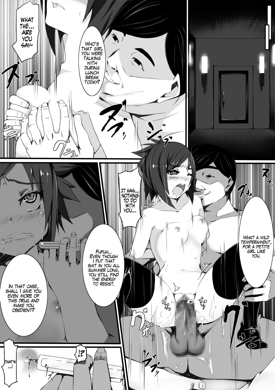 Aru Hi no Dekigoto ~ Saimin Jikken ~ | A Certain Day's Incident ~Hypnotism Experiment~  =LWB= page 5 full