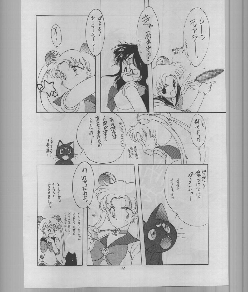 SAILORS -RED VERSION- page 10 full