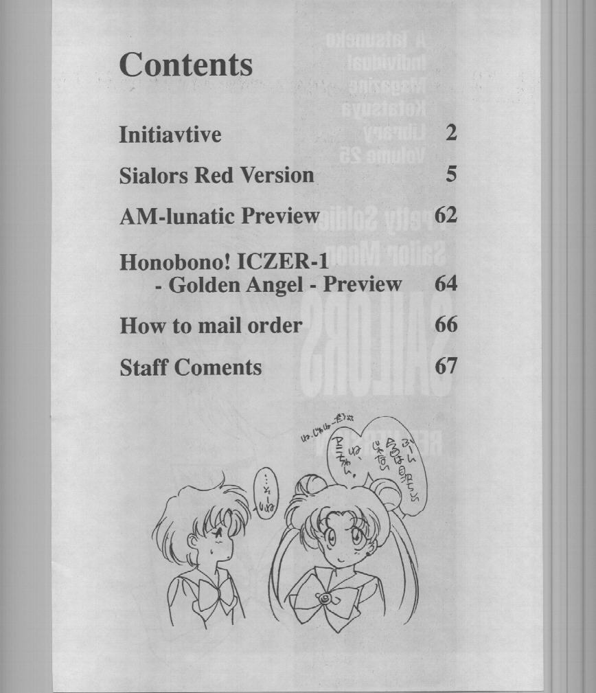 SAILORS -RED VERSION- page 4 full