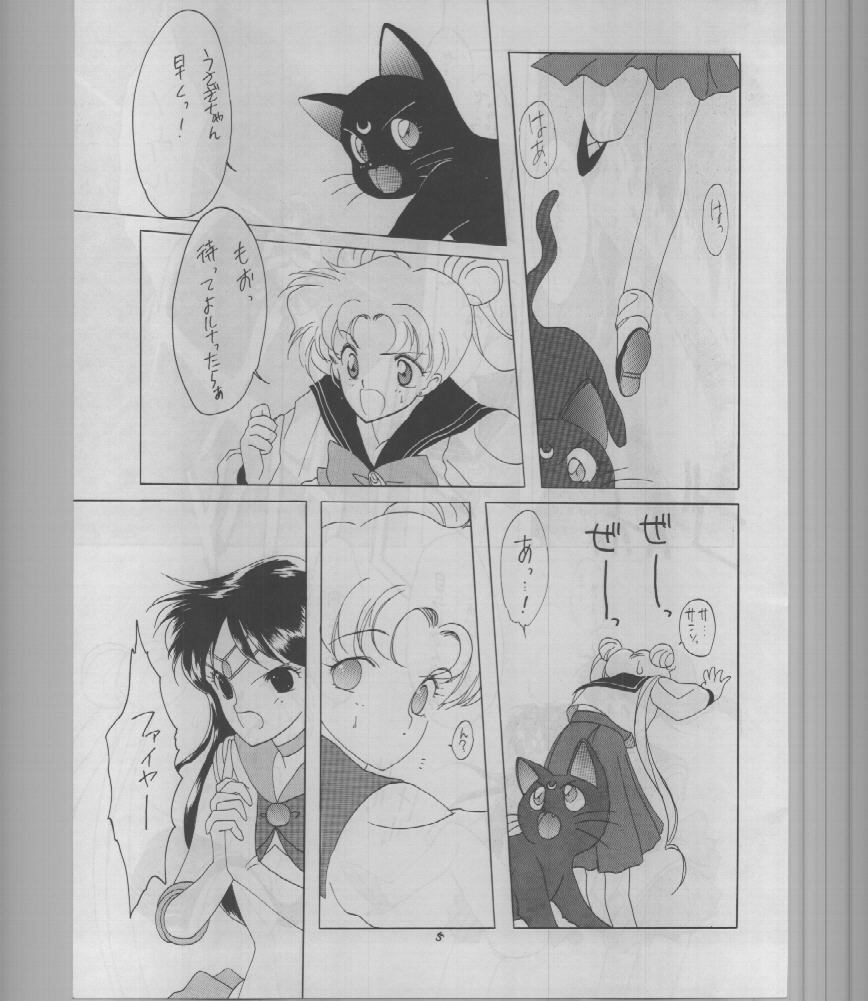 SAILORS -RED VERSION- page 5 full