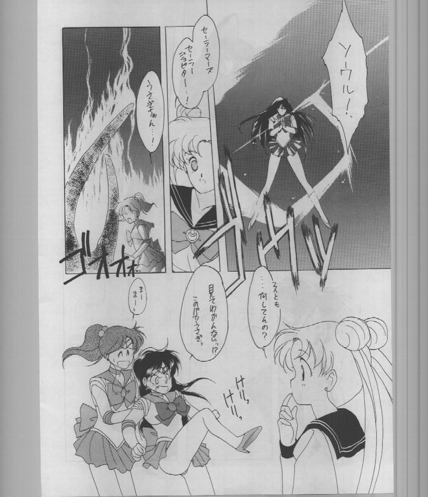 SAILORS -RED VERSION- page 6 full