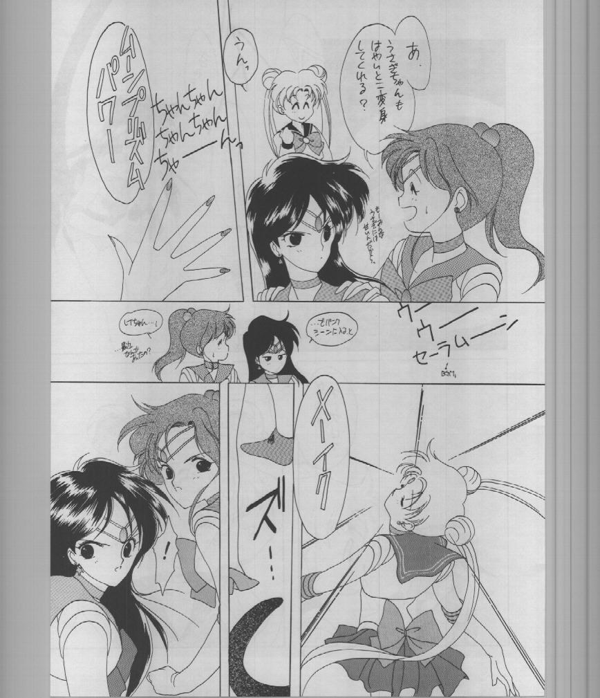 SAILORS -RED VERSION- page 7 full