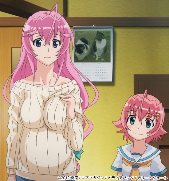 Otome Dori Vol. 2 page 9 full