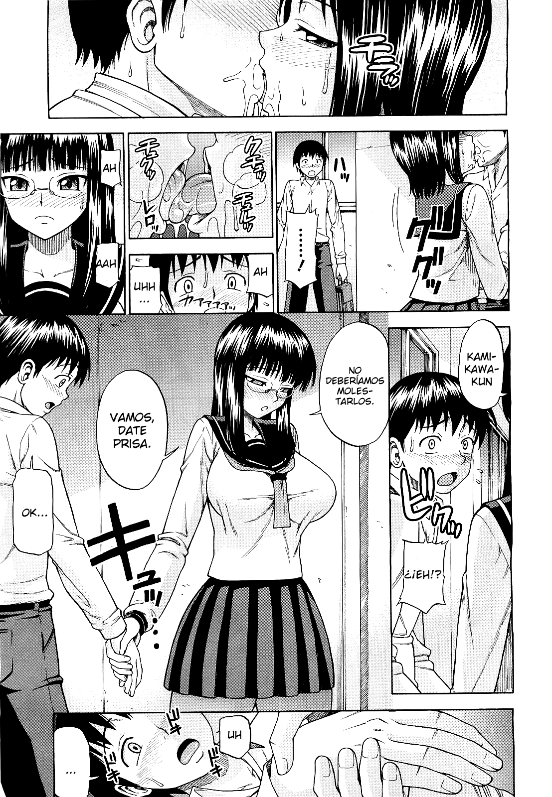 Nurenure! page 3 full