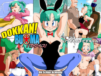 Dokkan! Bulma Paradise cover