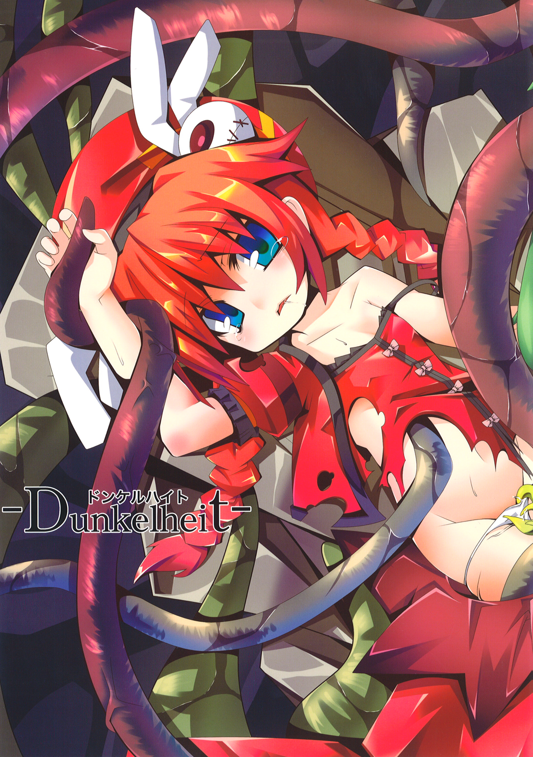 Dunkelheit page 1 full