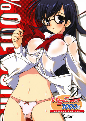 Ichigo Kajuu 1000% 2 cover