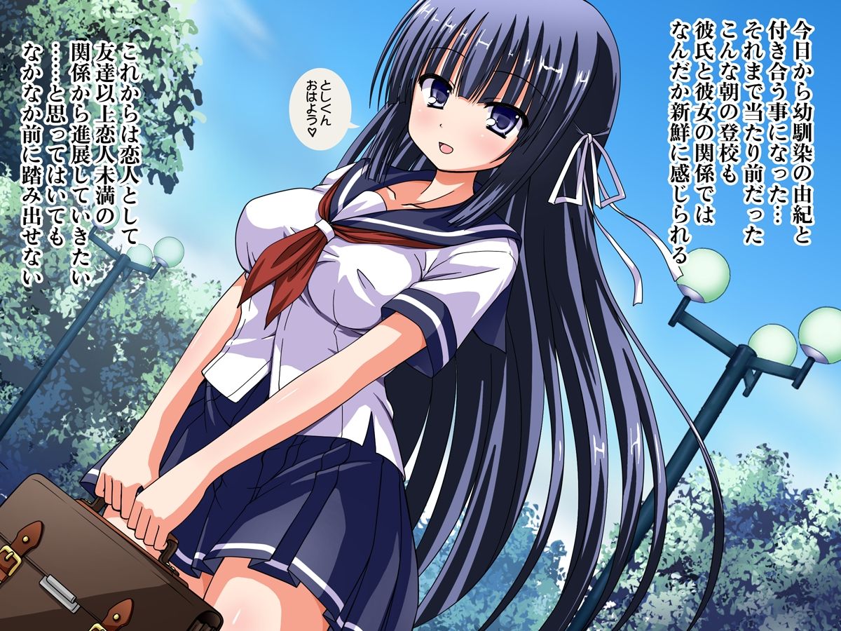 Netorare Kanojo Yuki ~Hentai Kyoushi ni Haramasareta Anoko~ page 4 full
