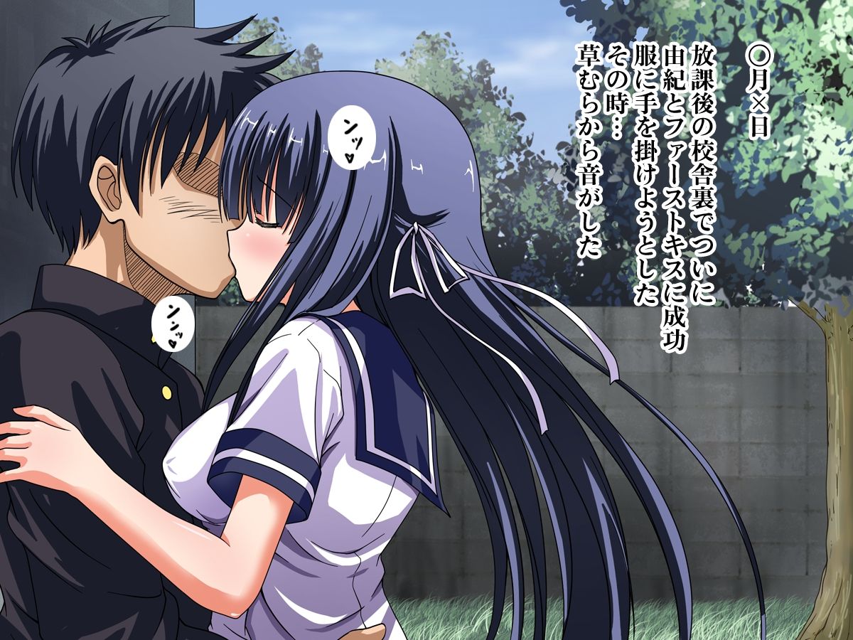 Netorare Kanojo Yuki ~Hentai Kyoushi ni Haramasareta Anoko~ page 5 full
