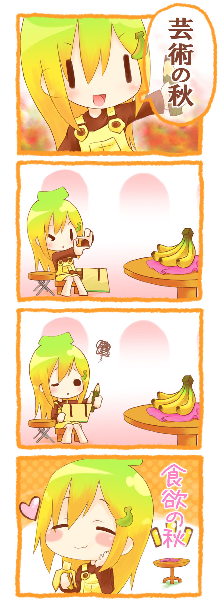 Artist kuromaru9 page 2 full