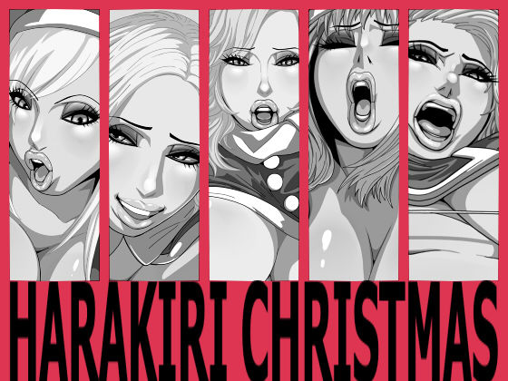 HARAKIRI CHRISTMAS page 1 full