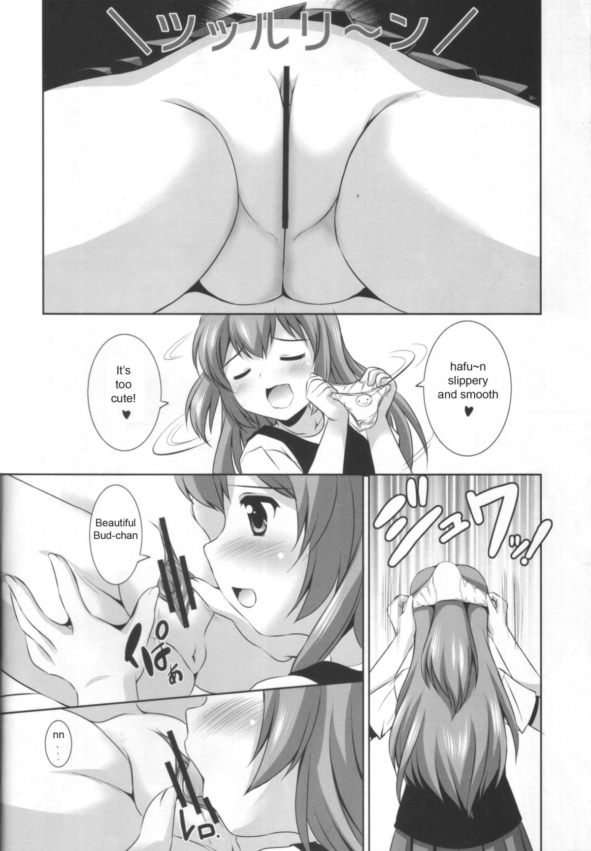 AneChuChu Dakara Oneechan to ChuChu Shiyo♪ page 7 full