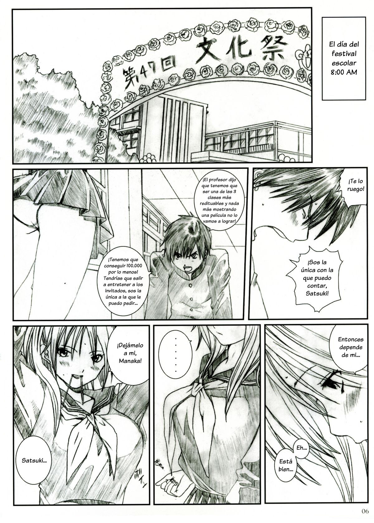 Kuusou Zikken Ichigo Vol.1 page 5 full