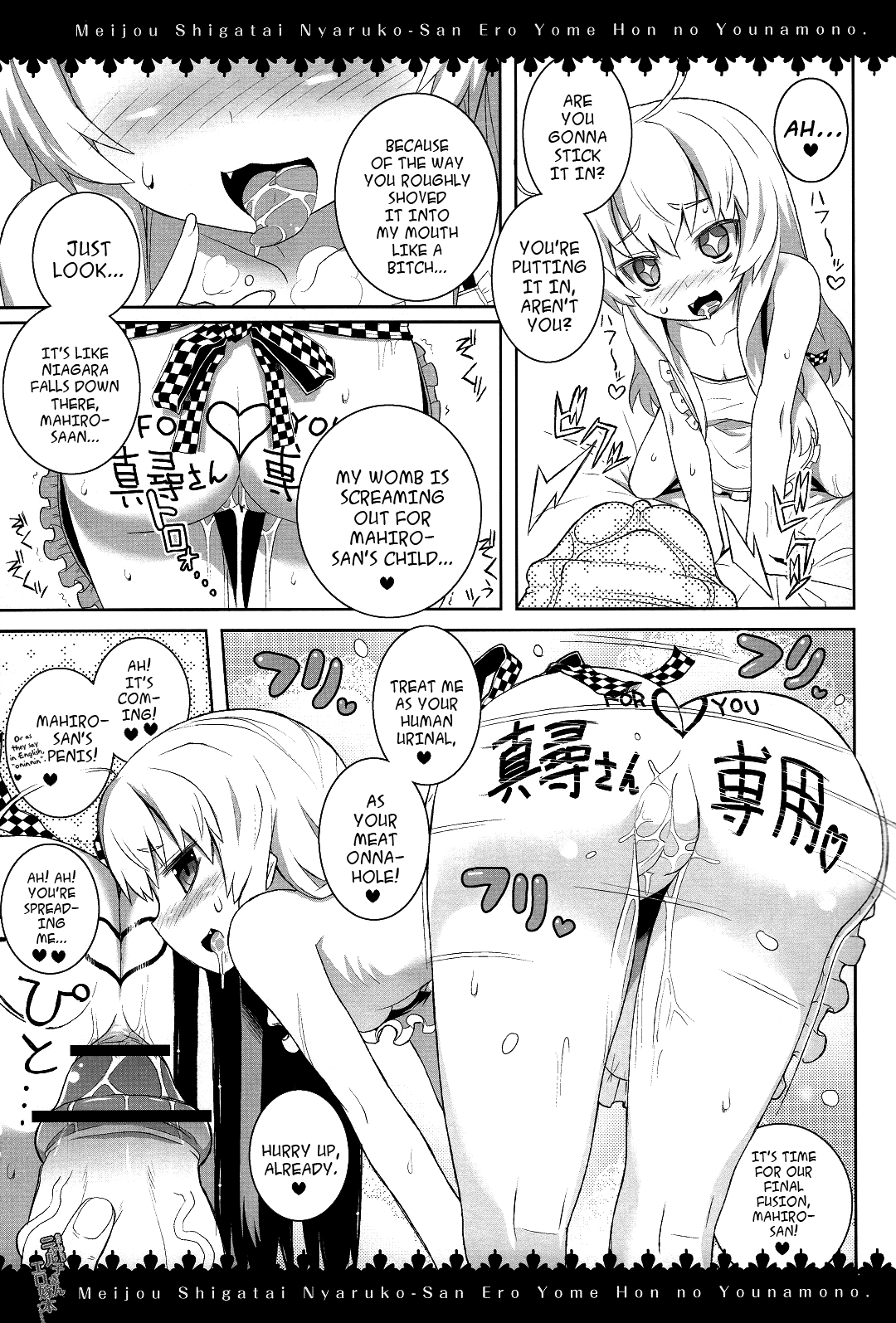 Meijou Shigatai Nyaruko-San Ero Yome Hon no Younamono | Hard to Describe Book About Nyaruko-san as an Erotic Wife and that Sort of Thing page 6 full