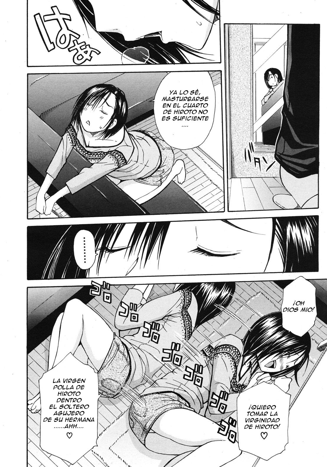 Carnivorous Sister =EES page 4 full
