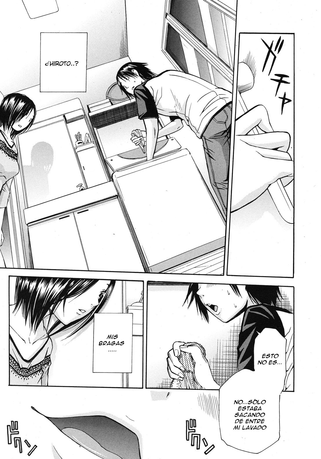 Carnivorous Sister =EES page 7 full