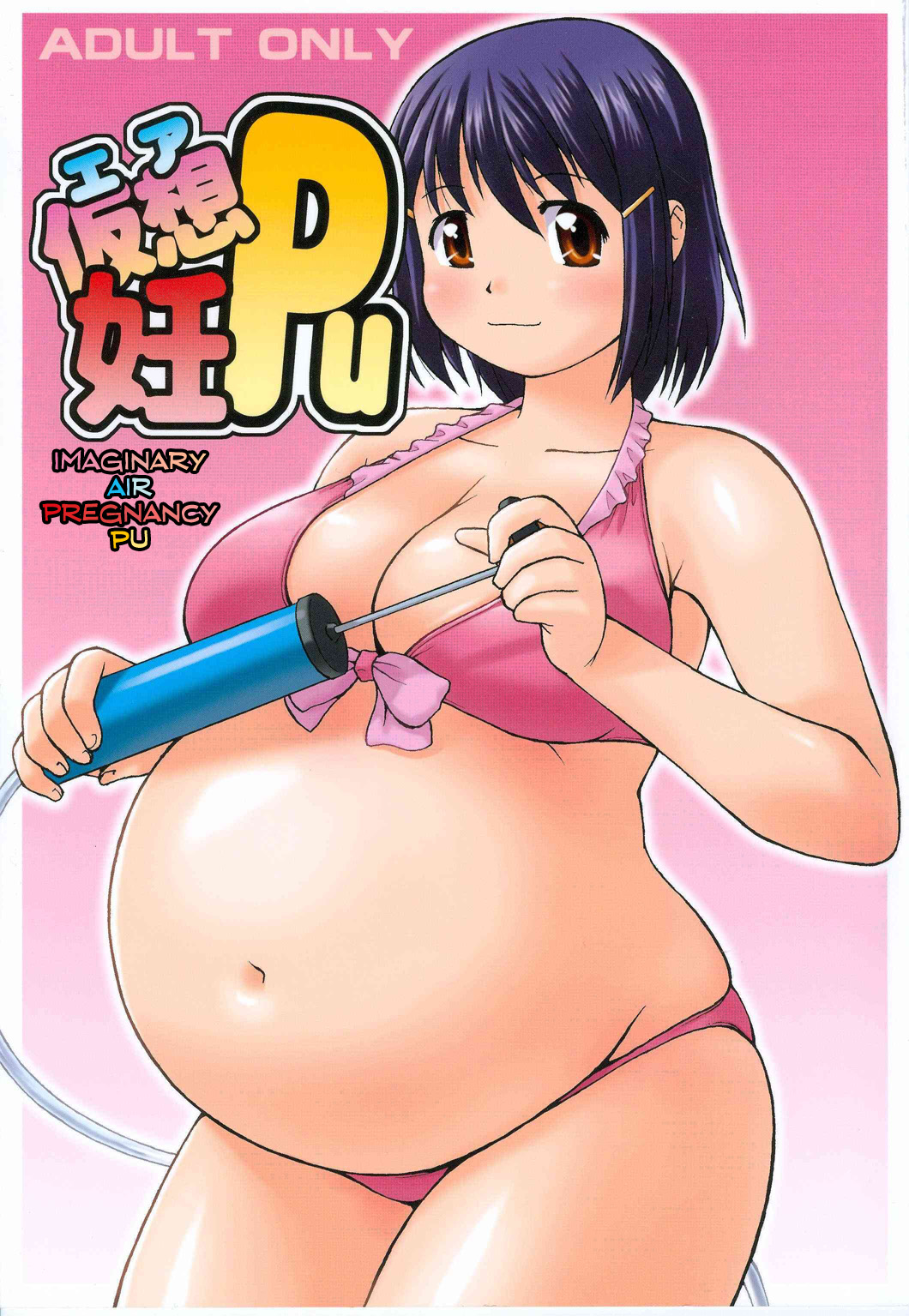 Air NinPu page 1 full