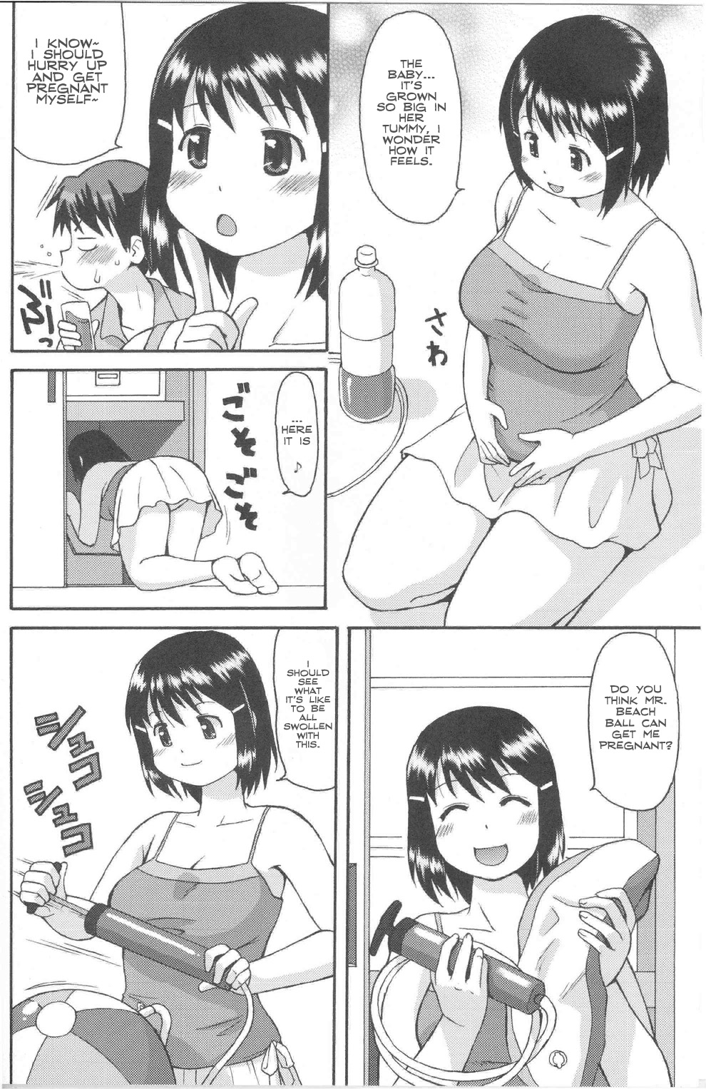 Air NinPu page 3 full