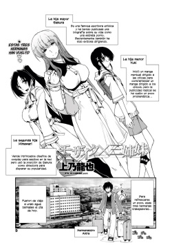 Mosaic x Sanshimai Bangai Hen | Mosaico de Tres Hermanas Bangai Hen   =P666HF=