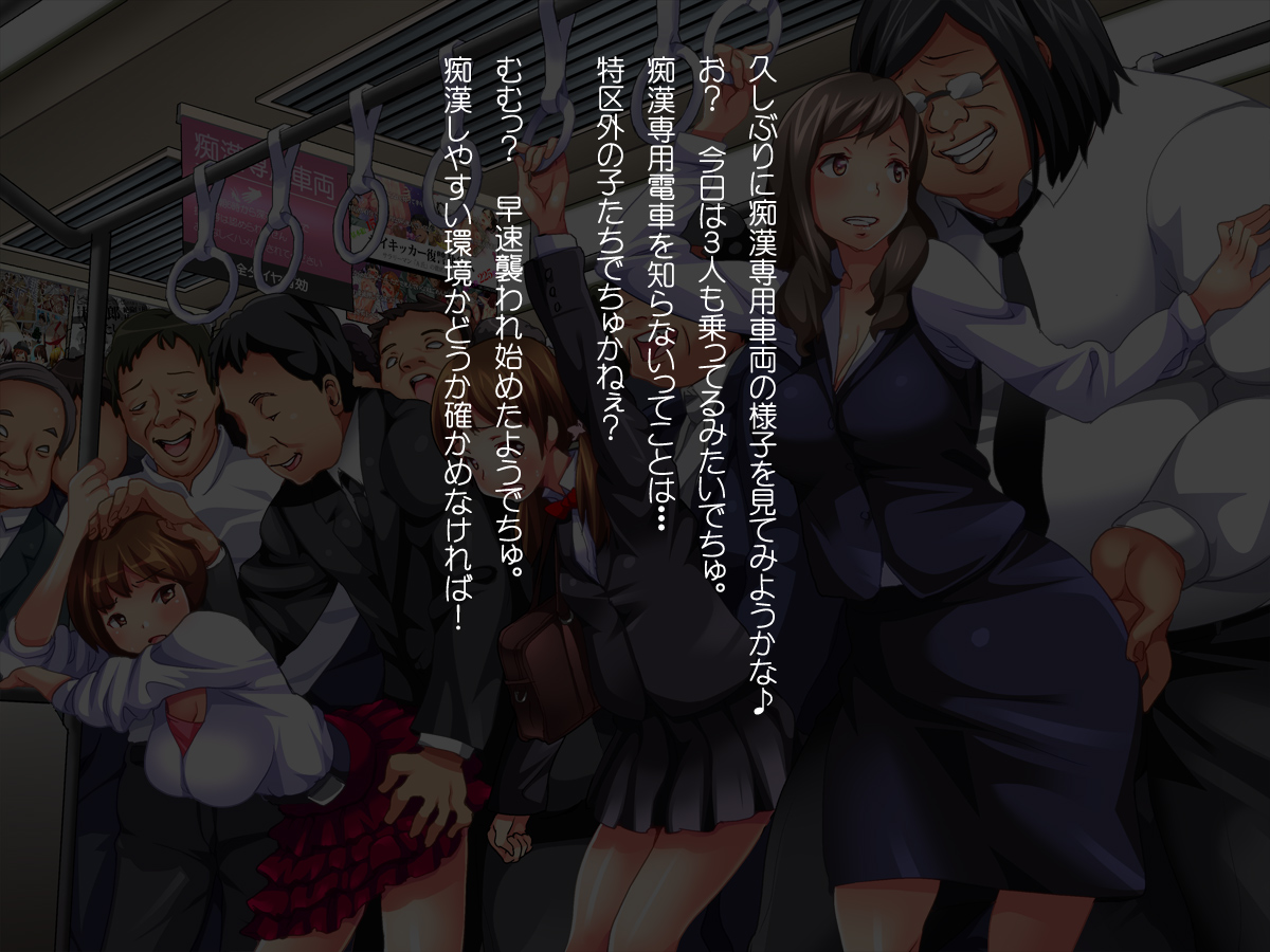 Doko de mo Dare to de mo Sex Kyokashou ～Masao Kuchou no Sex Kaihou Tokku～ page 6 full