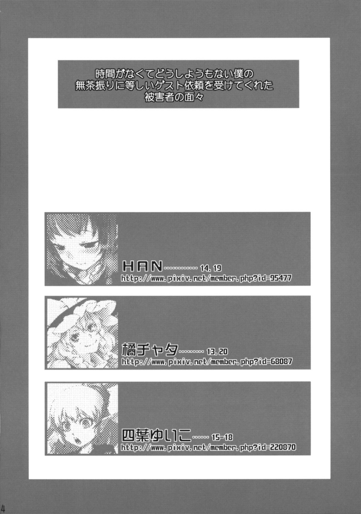 DEFEATED! page 4 full