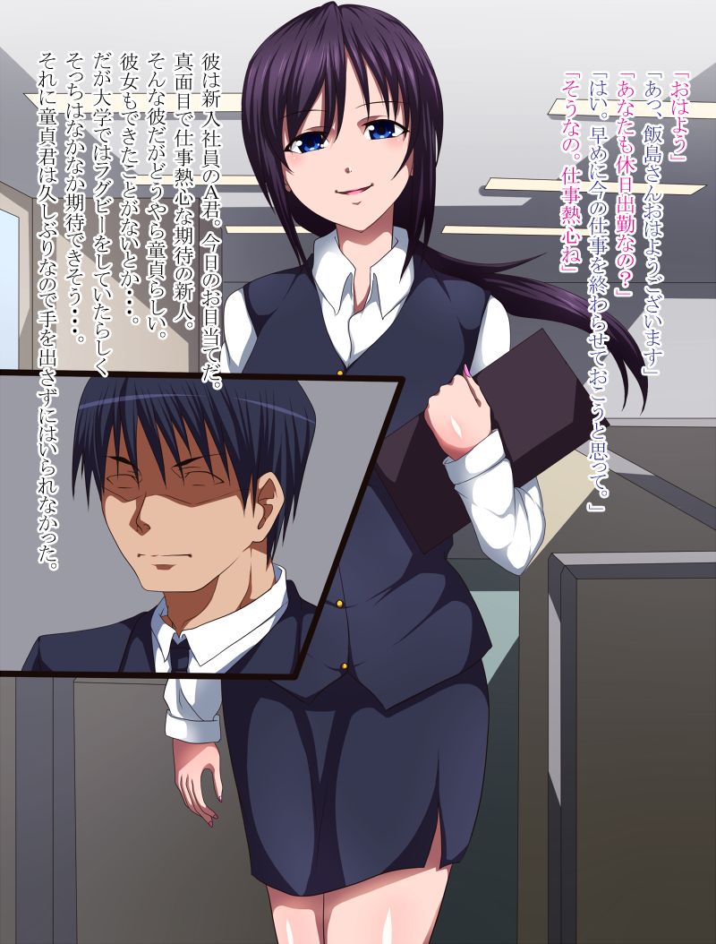 Inran OL vs Zetsurin Rymans page 3 full