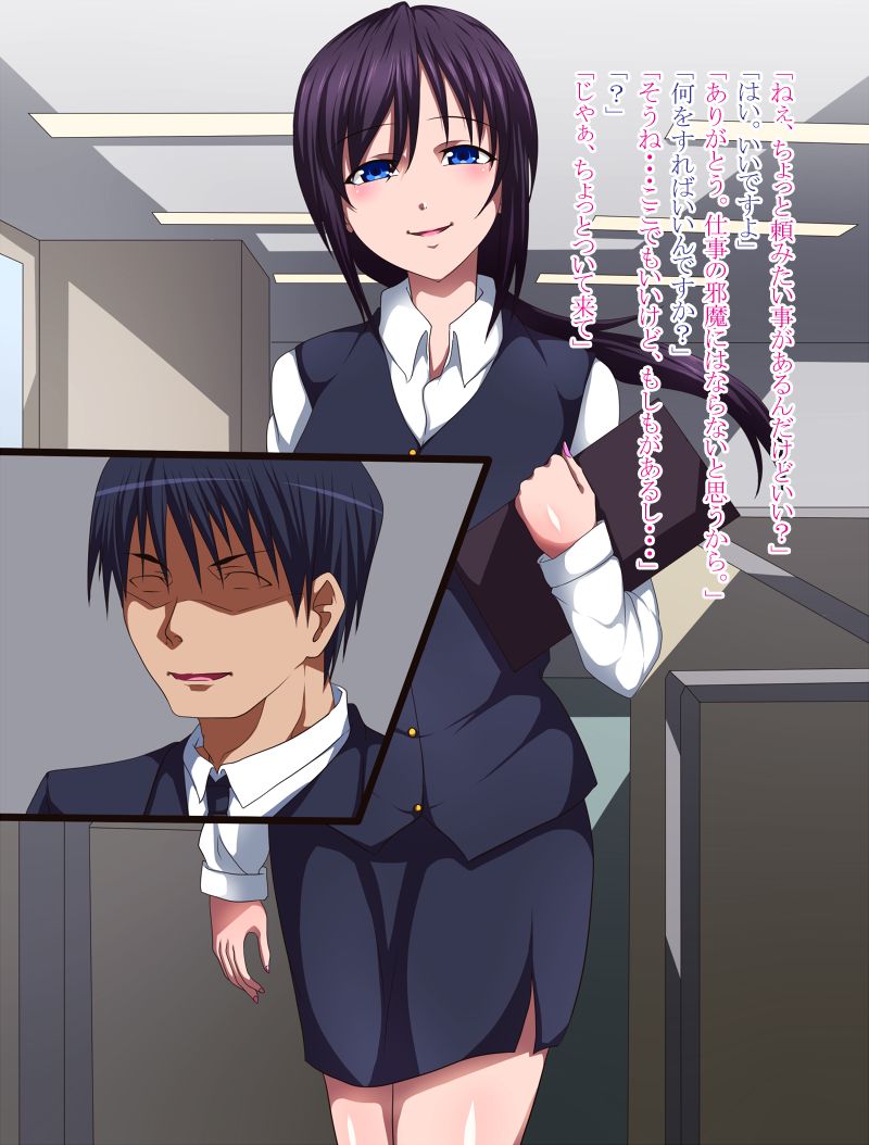Inran OL vs Zetsurin Rymans page 4 full