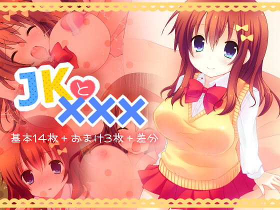 JK to XXX page 1 full